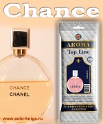 salf-10 Chanel-Chance-sm